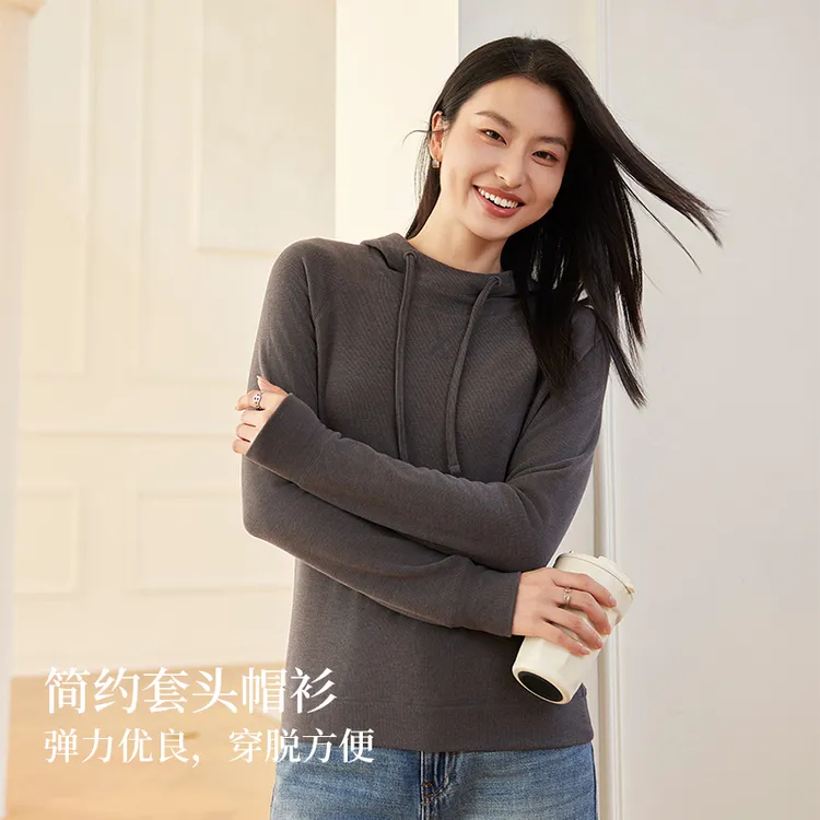 【叶子严选】德绒保暖百搭宽松连帽帽衫DJH5096