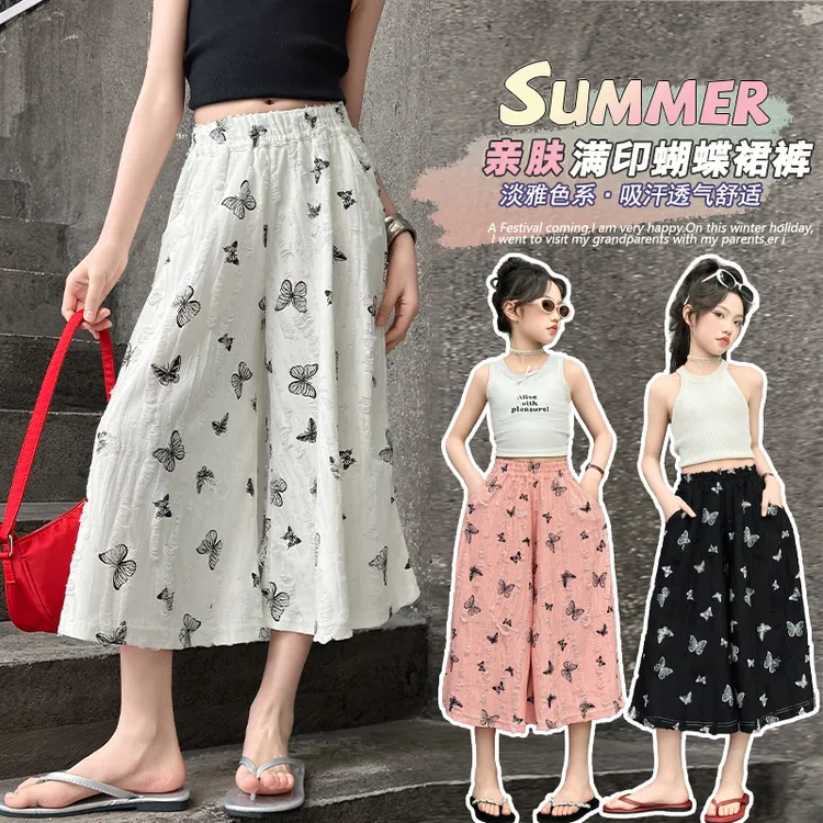 女童夏季洋气阔腿裙裤6 - 12岁中大童时尚薄款百搭透气