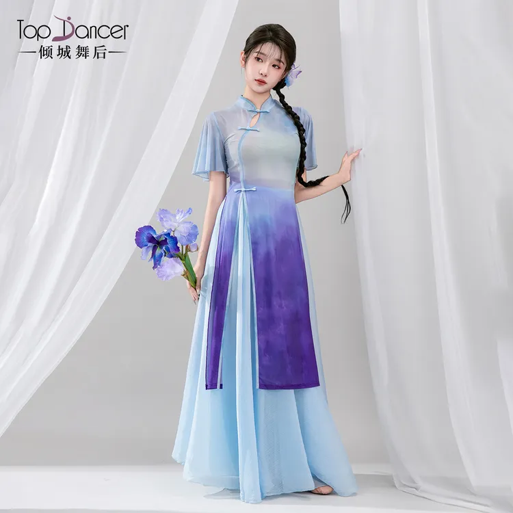 倾城舞后古典舞旗袍舞蹈服显瘦身韵练功服飘逸裙裤中国舞演出服装