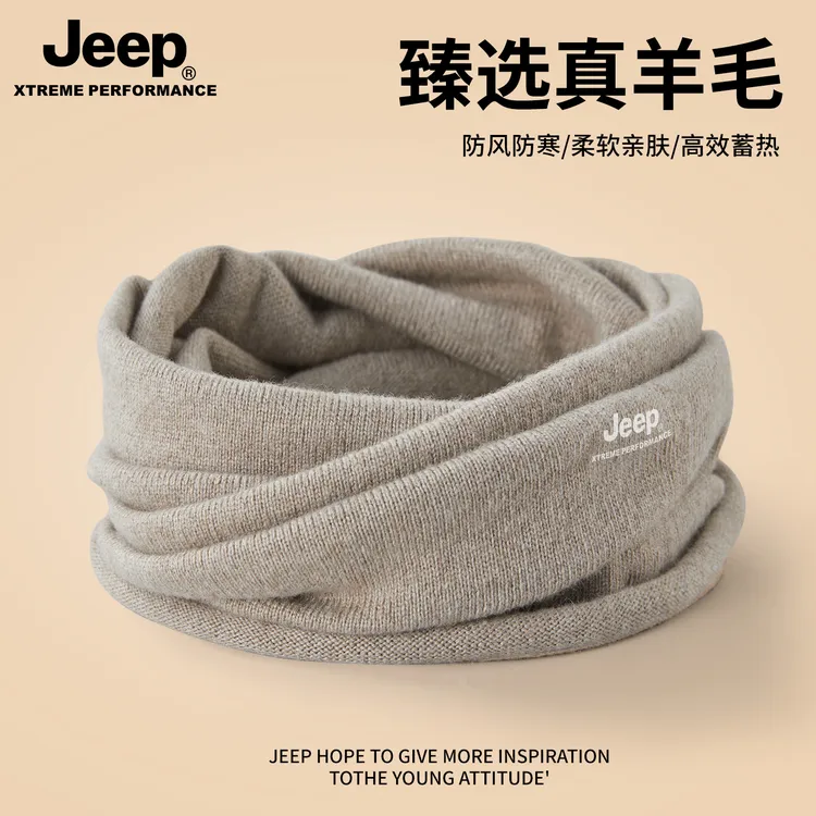 jeep吉普羊毛脖套情侣冬季保暖护颈小围脖骑车户外防寒围巾防风