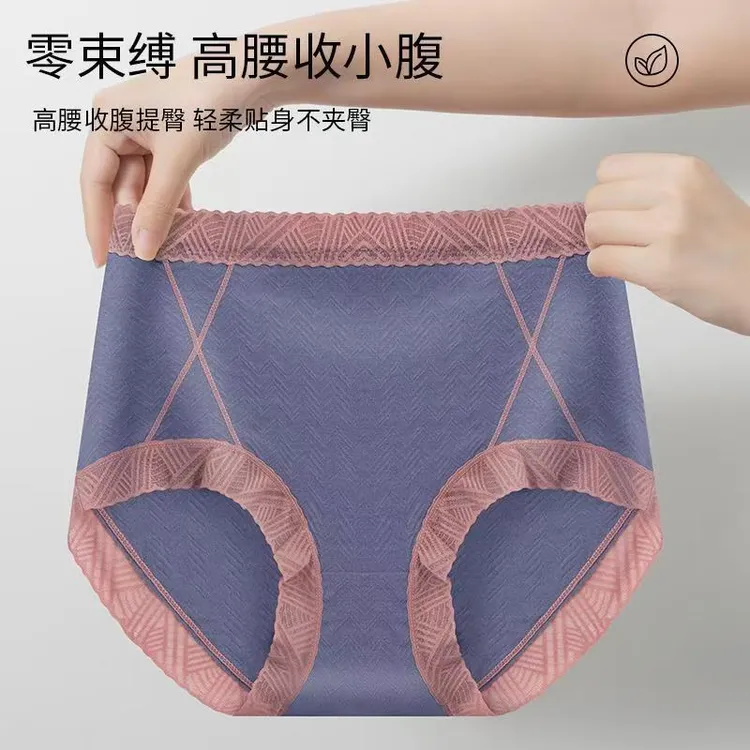胖妮酱大码内裤女中高腰棉质裆胖妹妹200斤收腹提臀女士三角短裤