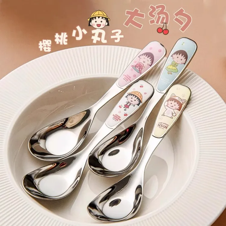 勺宝宝汤匙勺子304勺可爱儿童勺子家用不锈钢樱桃小丸子调羹卡通