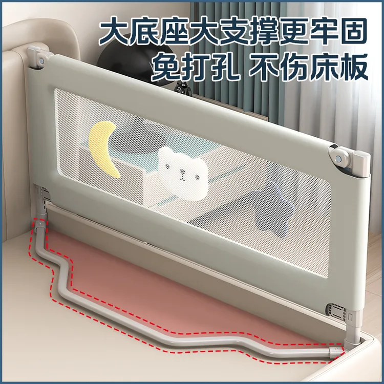 宝宝床围栏免打孔婴儿防摔防护床上床边通用安全护栏加高加厚单面