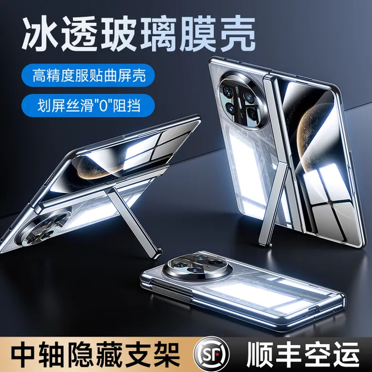 适用于华为matex6新款华为x6手机壳电镀透明中盖支架全包防摔壳
