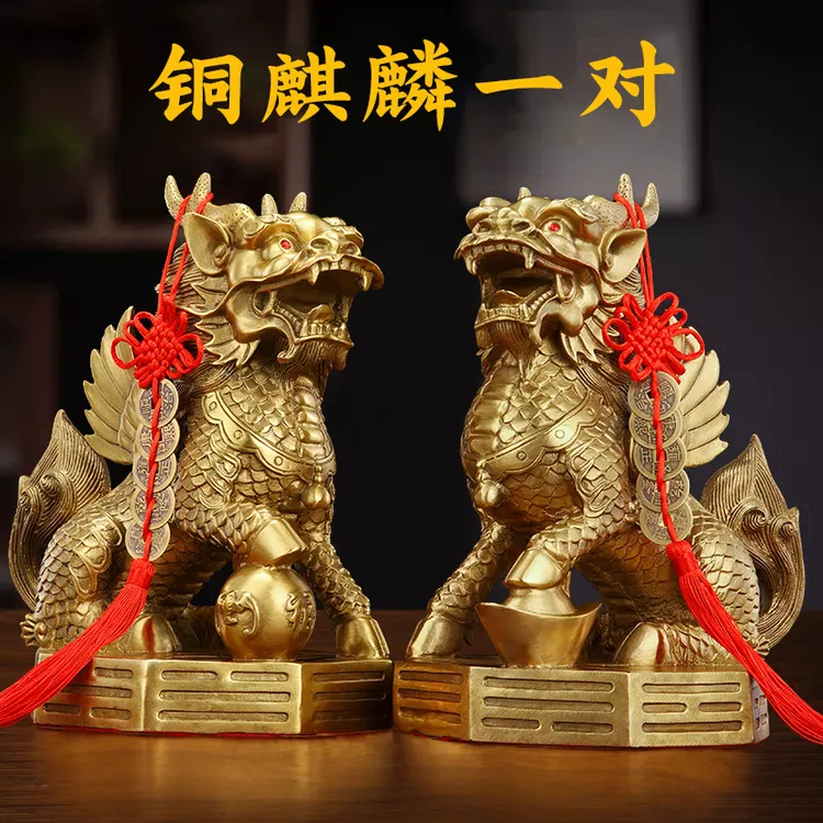 全黄铜麒麟摆件一对公母麒麟家用客厅玄关店铺公司办公室麒麟摆设