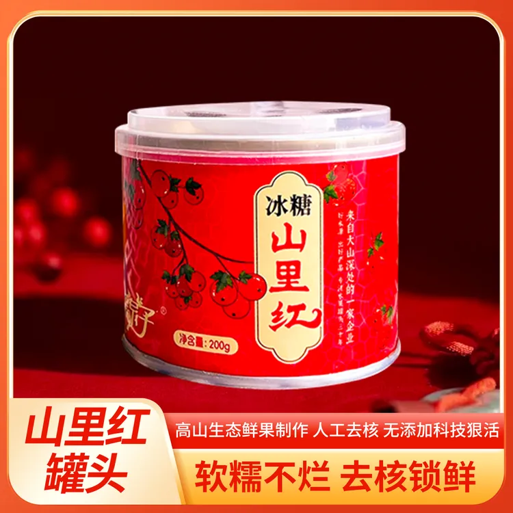 暖泉子暖泉子迷你山里冰糖红罐头易拉罐水果罐头200克/瓶（铁罐）