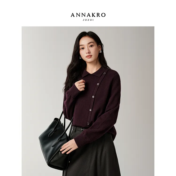 玖姿安娜蔻轻熟通勤风翻领纽扣装饰H型毛针织衫女25款KWFD31082