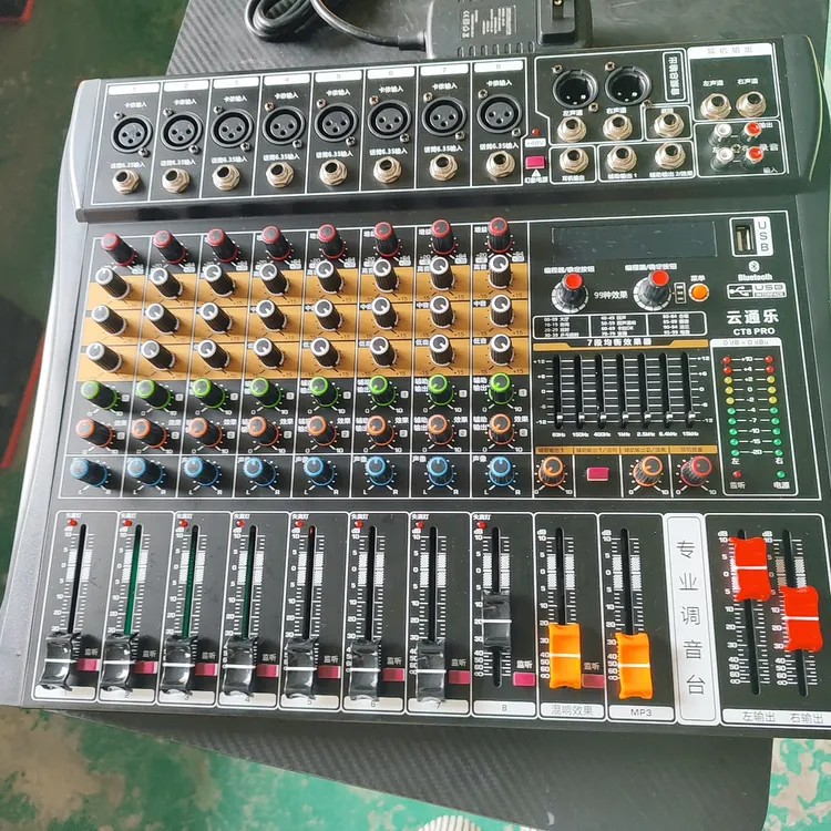 新款八路纯调音台中文面板一个价格包邮