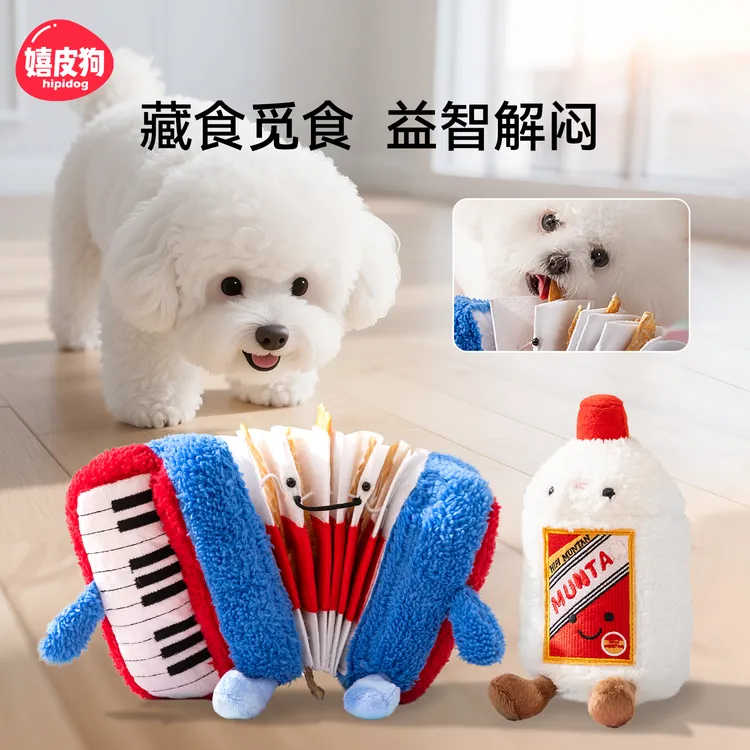 嬉皮狗狗狗玩具搞怪藏食发声玩具自嗨解闷神器宠物藏零食玩具3222