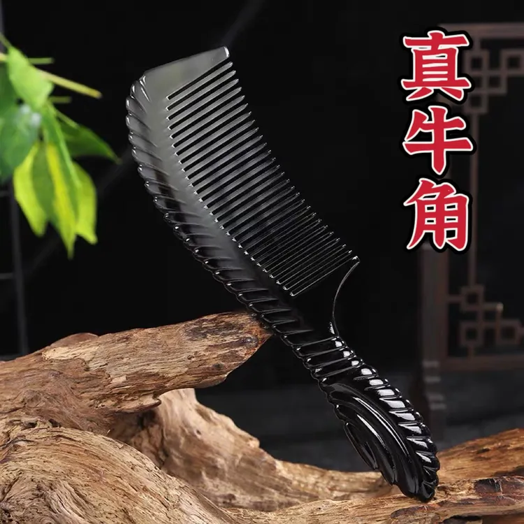 正宗牦牛角梳子大号天然正品女士家用脱发防大号梳男女专用长发