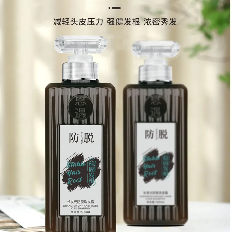 【直播间专属】恩遇长发元洗发露
