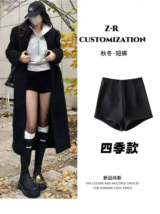 2025年秋冬爆款黑色高腰修身显瘦小a字弹力外穿打底女团短裤靴裤