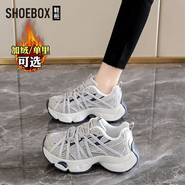 SHOEBOX鞋柜加绒老爹鞋女2025冬季爆款灰蓝百搭增高休闲运动鞋