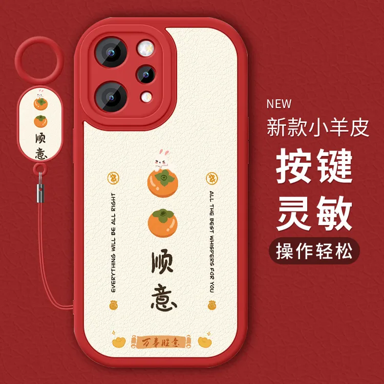 适用vivos50手机壳新款全包防摔s50promini小羊皮软壳女柿柿顺意