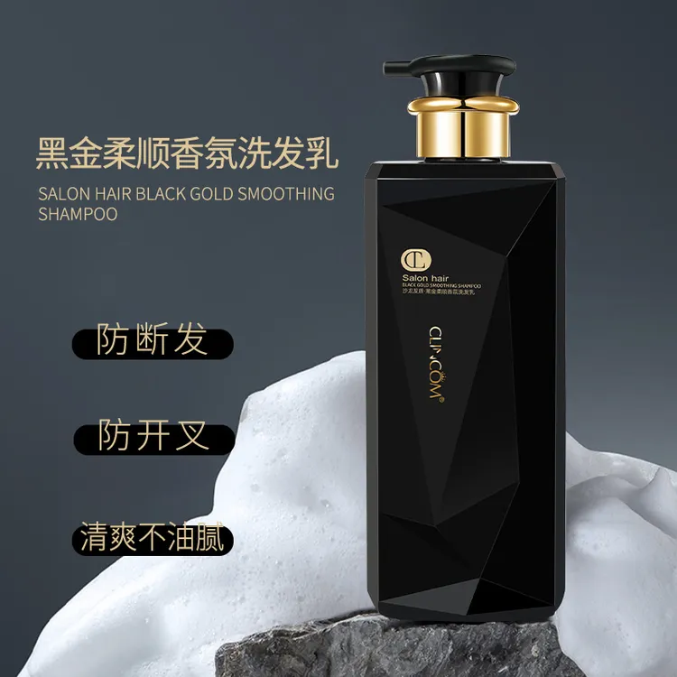 香耐斯黑金柔顺洗发乳