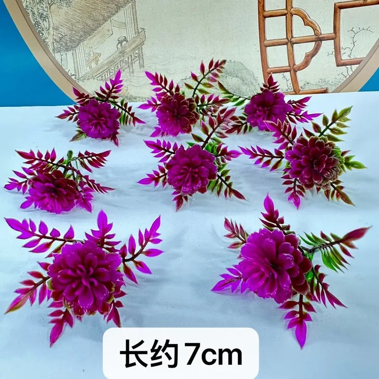 仿真塑料花波斯牡丹仿真树叶花草植物装饰摆盘水草坪墙客鱼缸盆景