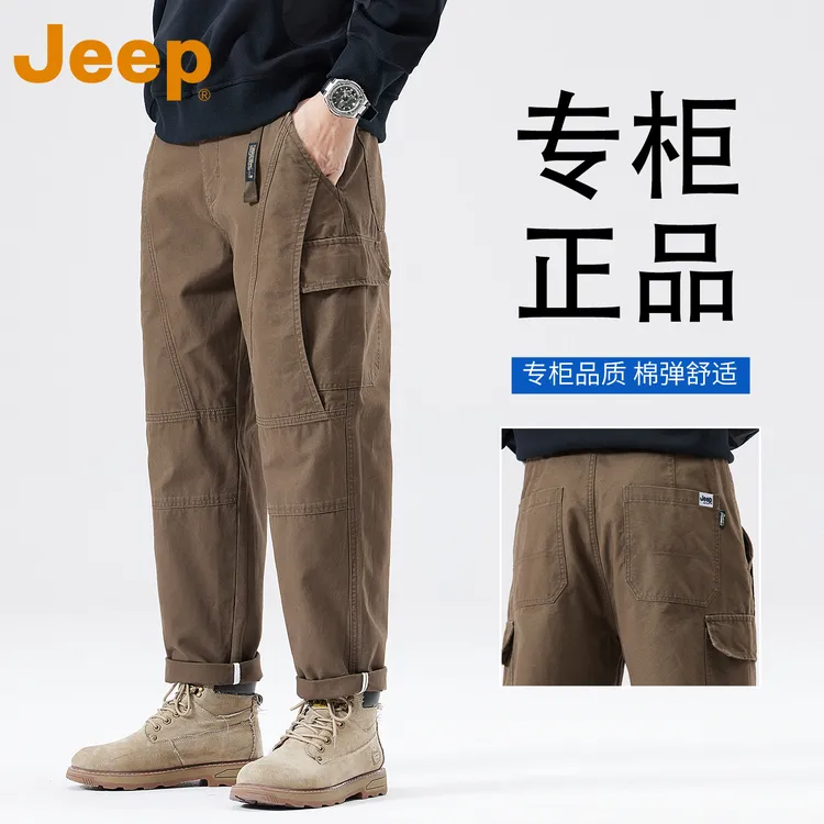 JEEP吉普多口袋美式锥形工装裤男士春秋季潮牌宽松纯棉休闲长裤子