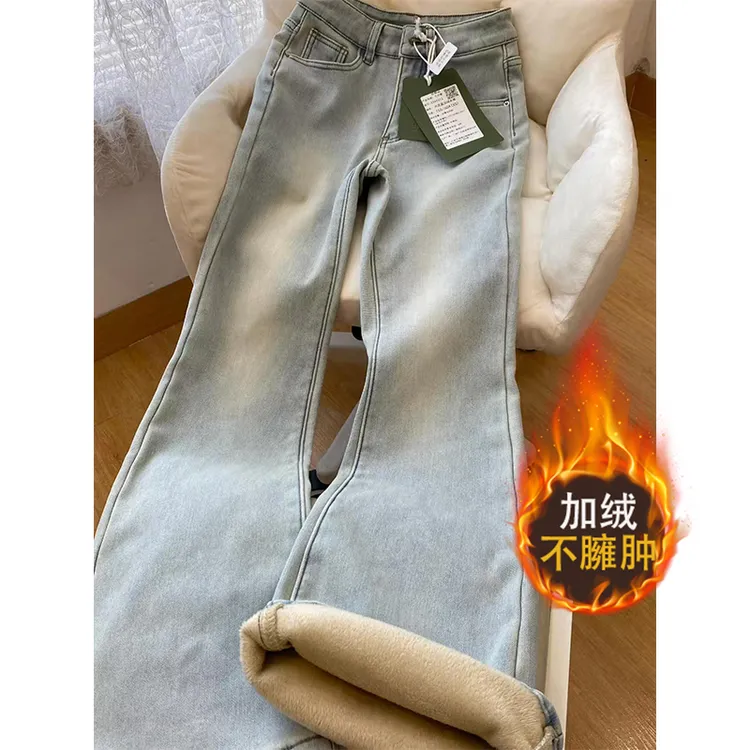浅色加绒微喇叭牛仔裤女高腰秋冬季新款小个子弹力修身显瘦马蹄裤