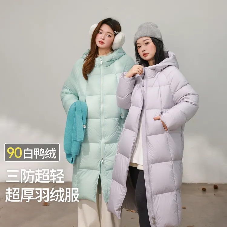 【专属运费贴】DM100显瘦百搭气质时尚大码长款加厚连帽羽绒服2764