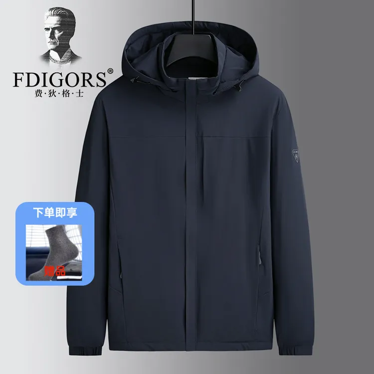 费狄格士秋冬棉衣男士休闲棉服薄棉外套