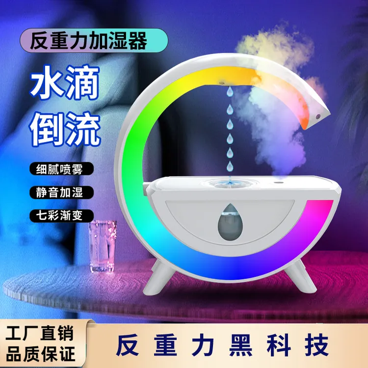 大G反重力水滴加湿器太空人多功能桌面蓝牙音响无线超声波加湿器