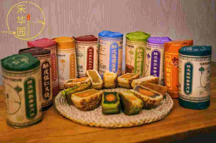 琼式酥皮低糖底油多种口味 省内2桶包邮。省外3件包邮