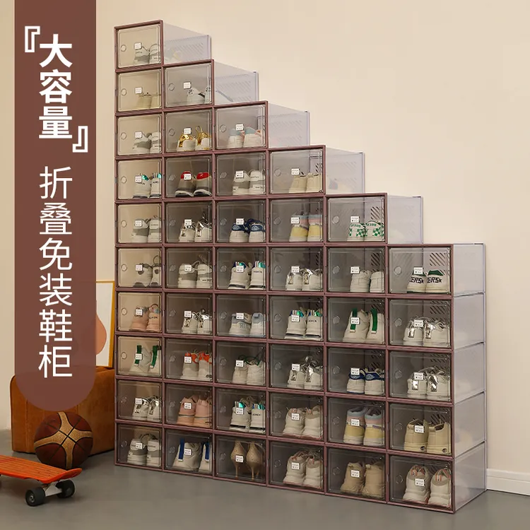 透明加厚鞋盒收纳抽屉式宿舍鞋子收纳神器塑料防尘鞋柜收纳盒