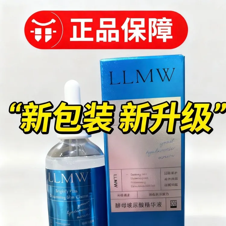 XEQ/方程式魅力德沃酵母玻尿酸补水精华液保湿亮肤提亮舒缓滋润