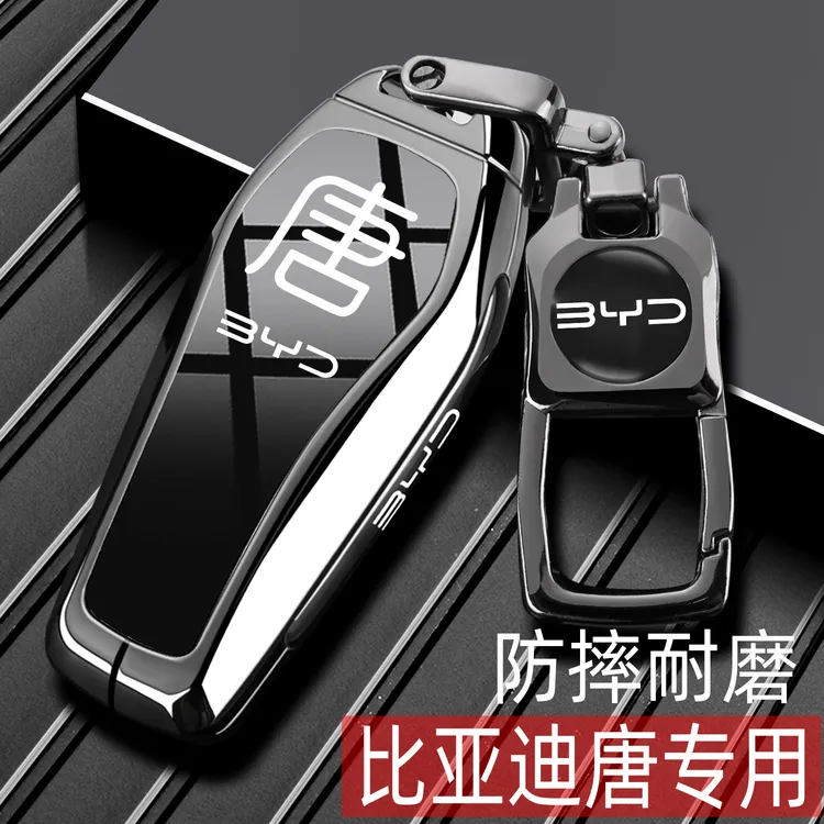 2025新比亚迪唐L dmi钥匙套24款唐Ldmi/ev智驾版荣耀汽车专用壳扣