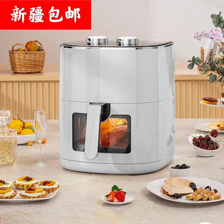 新疆包邮家用灰色空气炸锅