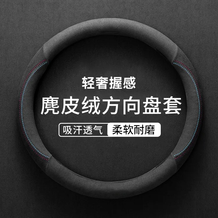 车载汽车用品大众途观L探岳X途岳翻毛皮方向盘套汽车冬天用保暖保
