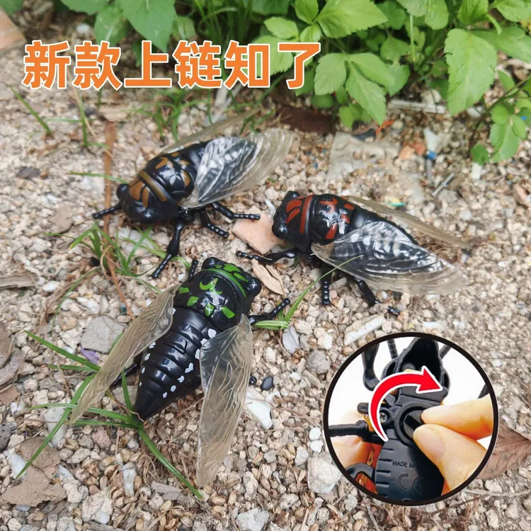 创意上链发条夏蝉爬行仿真金蝉子新奇搞笑小玩具模型摆件仿真昆虫