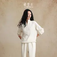 藏里羊【原种羊】“卡顿学院”法式高端半拉链山羊绒套头上衣M1608