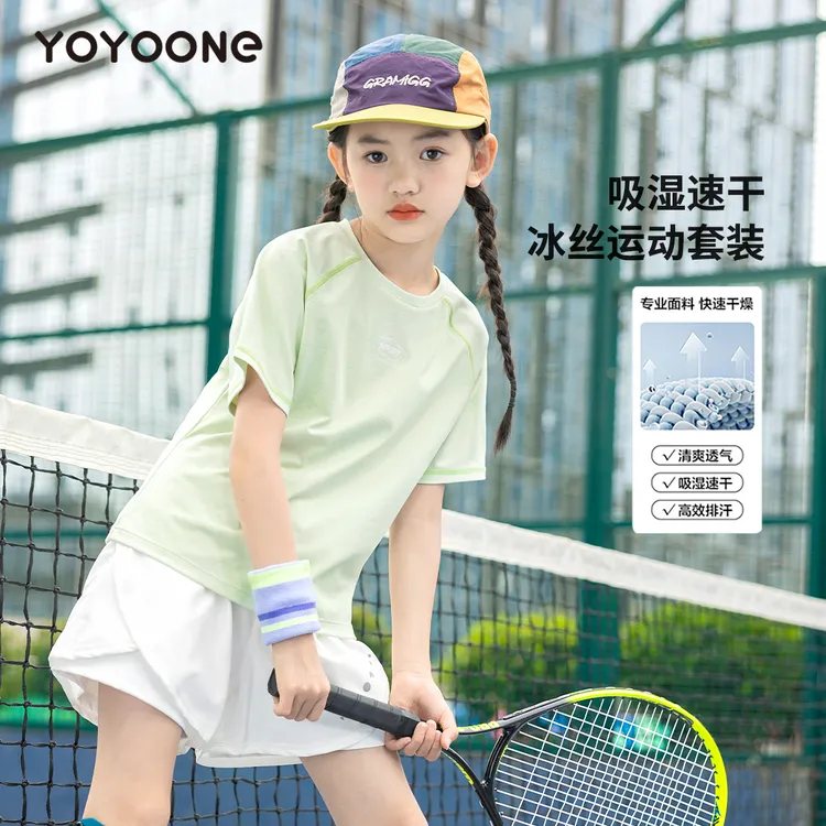 女童速干套装夏季短袖2025新款儿童户外跑步训练服透气大童运动服