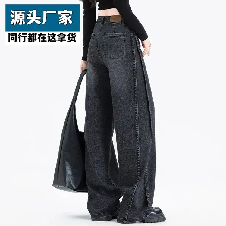 梵乐芬高腰阔腿牛仔裤女2025新款秋冬裤子宽松显瘦直筒裤今年流行