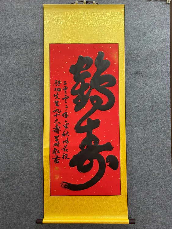 纯手工书写鹤寿50*110cm