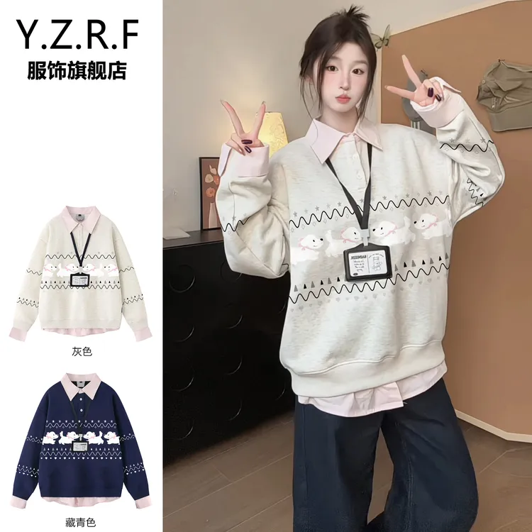 费尔岛毛绒小狗polo领卫衣女宽松假两件韩系慵懒风加绒上衣潮