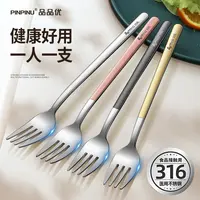 品品优316医用级不锈钢叉子成人意面长柄叉家用西餐叉沙拉甜品叉 