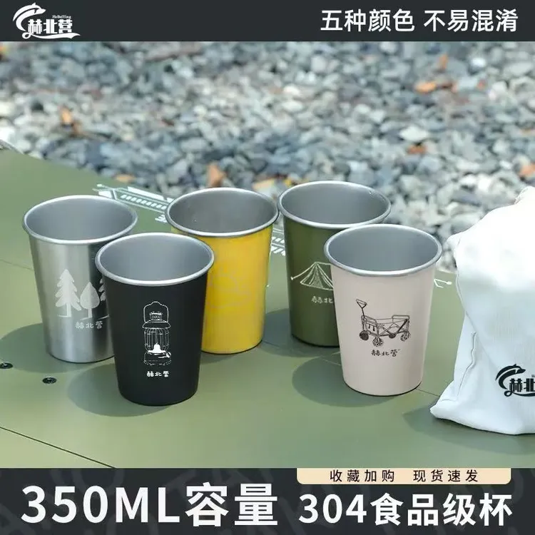 赫北营户外水杯露营杯子便携野营304不锈钢套杯耐高温茶酒杯饮料