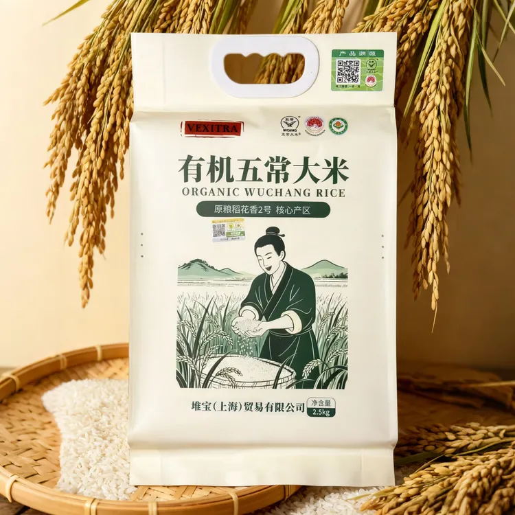 6979#有机五常大米