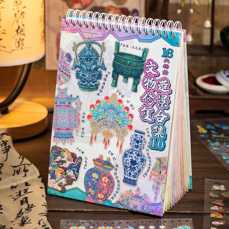 文物修复造景贴纸书中国风手工diy场景拼贴解压舒适趣味益智贴画