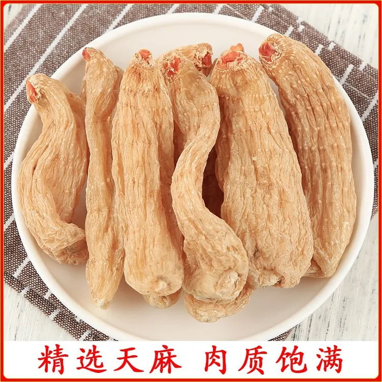 深山天麻干货250克 精选白天麻个品质上乘 无硫自然煲汤打粉泡酒