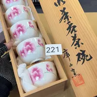 中古物品 默认微瑕 no退no换
