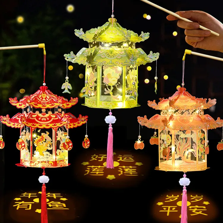 中秋灯笼儿童手提PVC古风花灯手工diy材料包汉服拍照发光投影宫灯