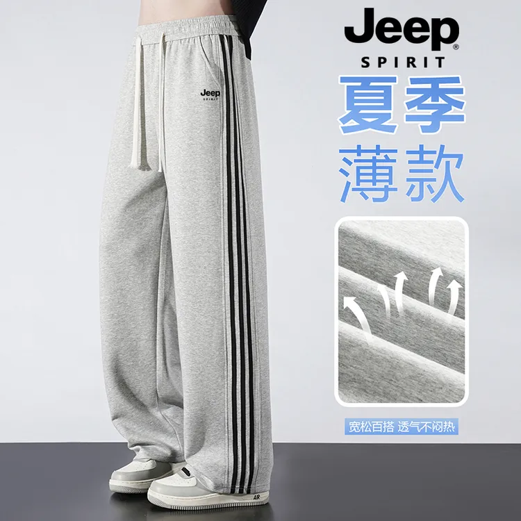 JEEPSPIRIT吉普夏季卫裤男士时尚薄款休闲裤宽松直筒卫裤冰丝长裤
