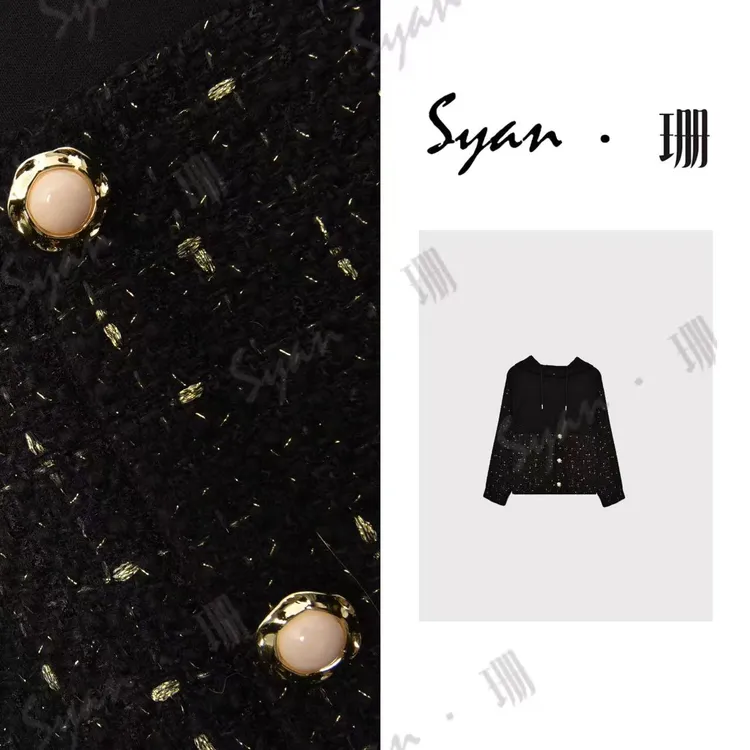 Syan【经典记忆】小香风新款时尚百搭简约小众高级连帽设计款卫衣