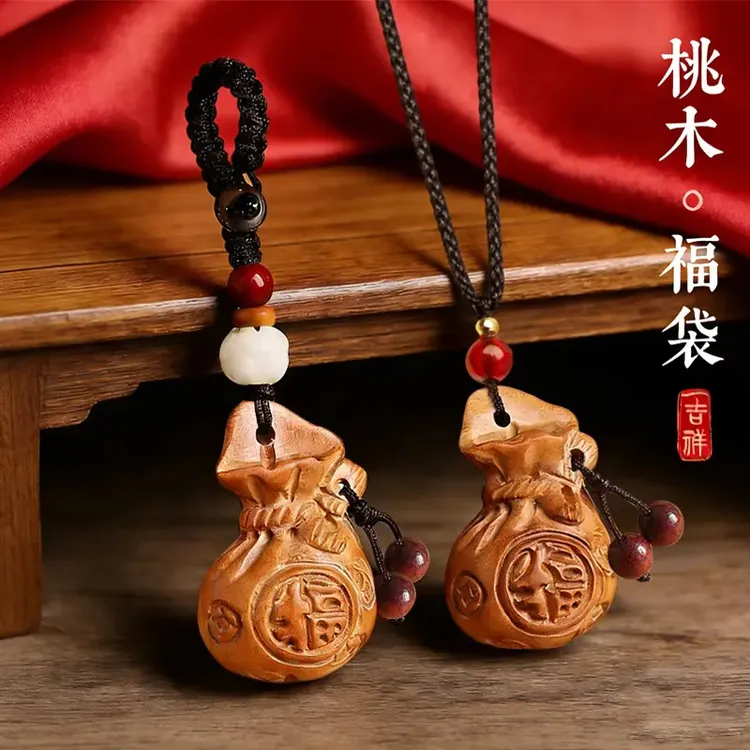 吉照【先生推荐】2026马年普陀手作桃木福袋纳财进宝生肖车载挂件