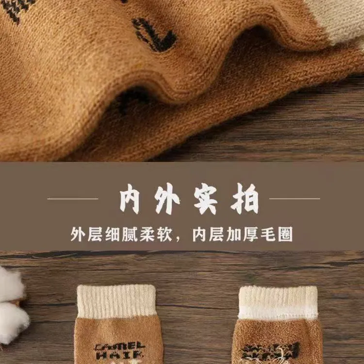 男士中筒毛圈棉袜秋冬季长袜加绒加厚保暖