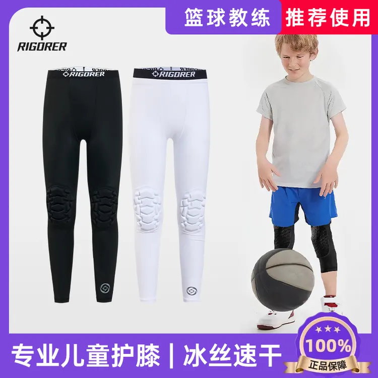 准者儿童防撞裤防摔运动风足球篮球羽毛球膝盖护具护膝一体男童