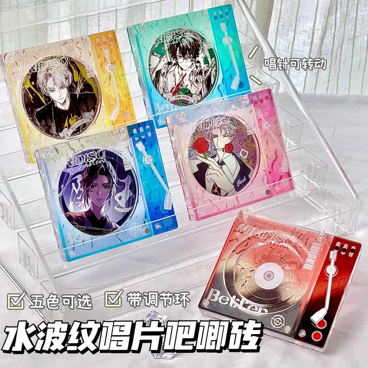 水波纹唱片吧唧砖亚克力谷美展示架谷子美化展示徽章收纳摆件装饰